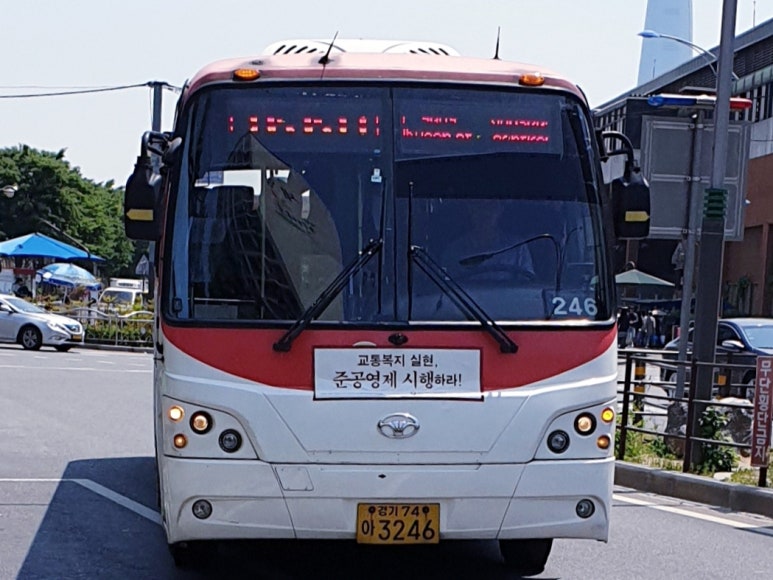 종점마트 이미지
