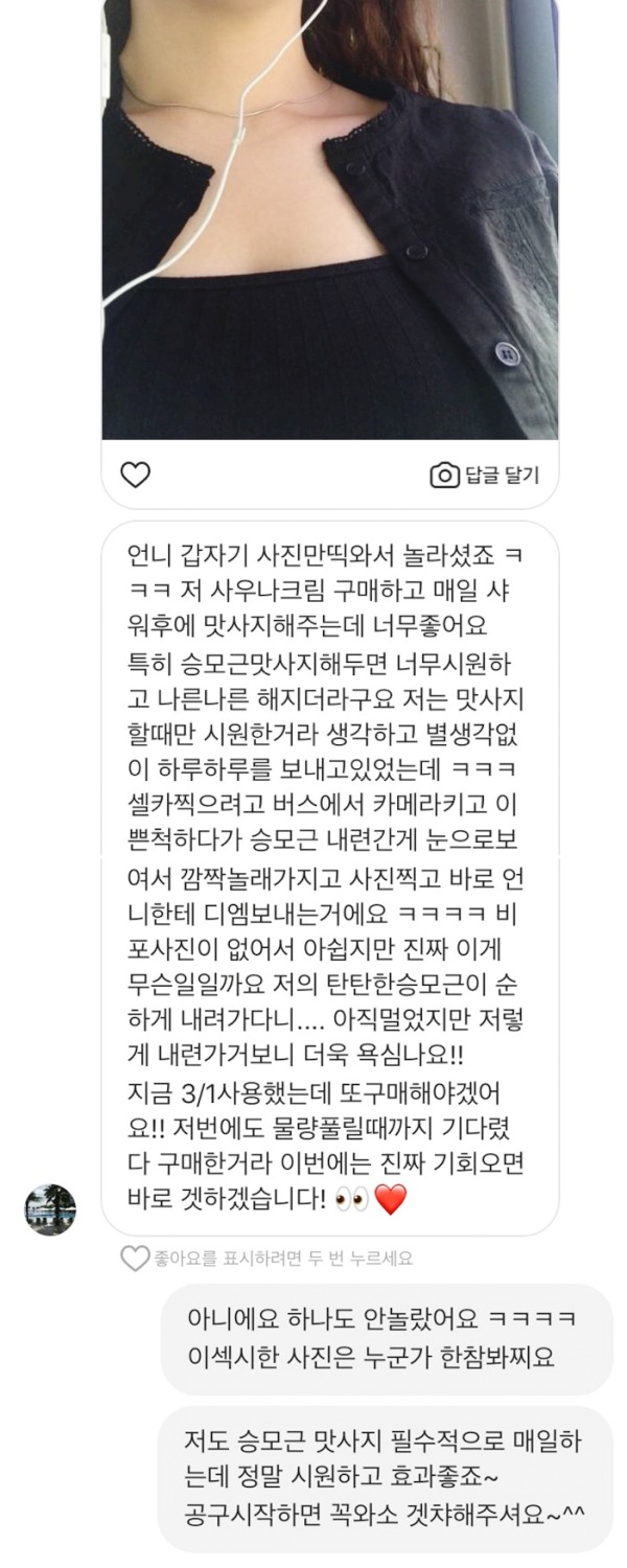 미라클뷰 이미지