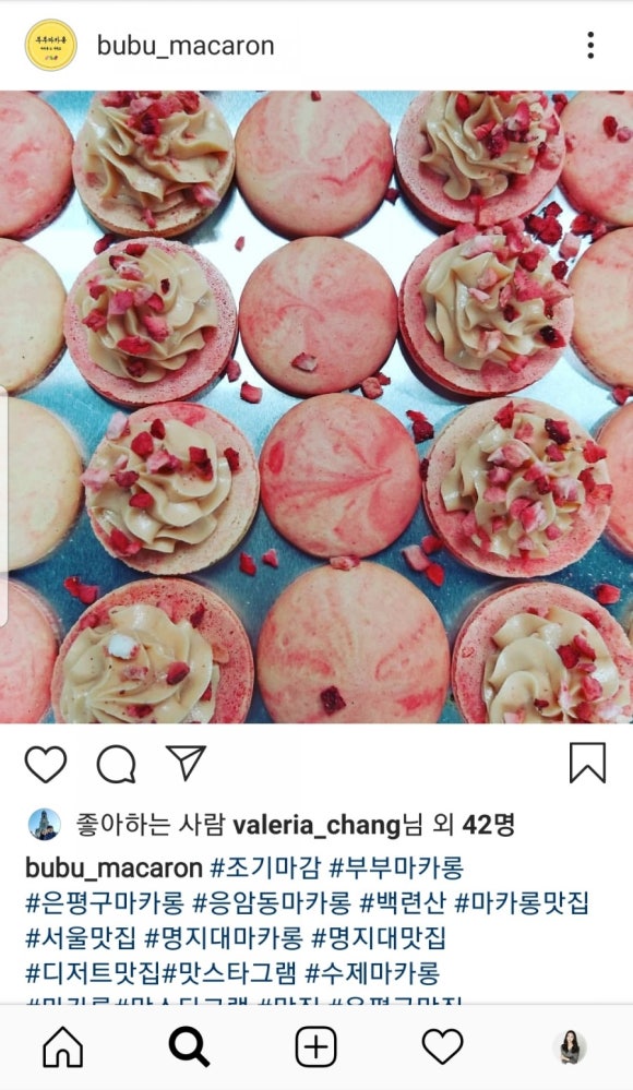 부부마카롱 & 디저트 이미지