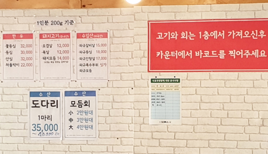 육해공정육식당 이미지
