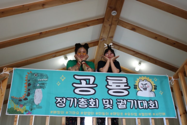 라파엘 펜션 글램핑 이미지