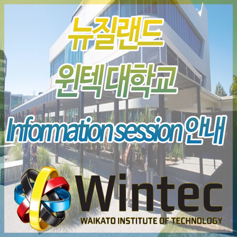 신인수유학원부산 이미지