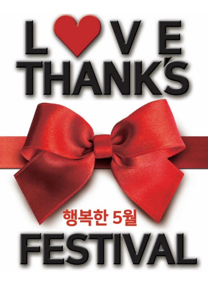 노원세이브존네파 이미지