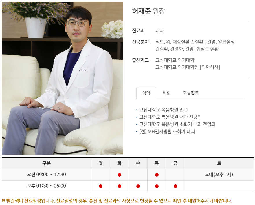 메트로병원 이미지