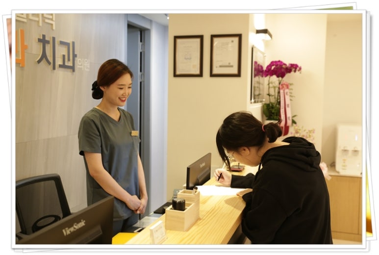 조웰구강내과치과의원 이미지
