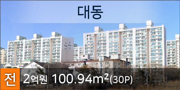 한국외환은행인천지점 이미지