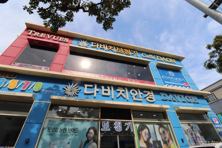빽다방서귀포시청점 이미지