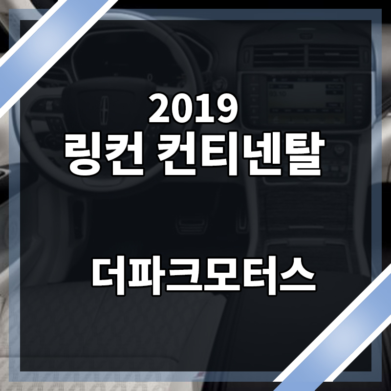 가자모터스 이미지