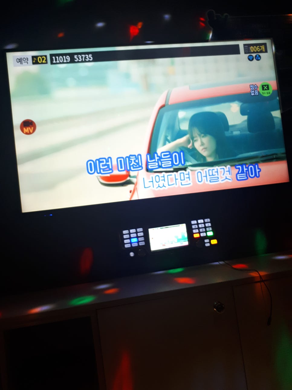 킹콩노래연습장 이미지