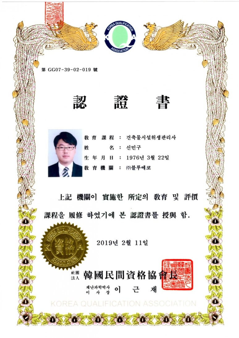 진주방역환경개발 이미지