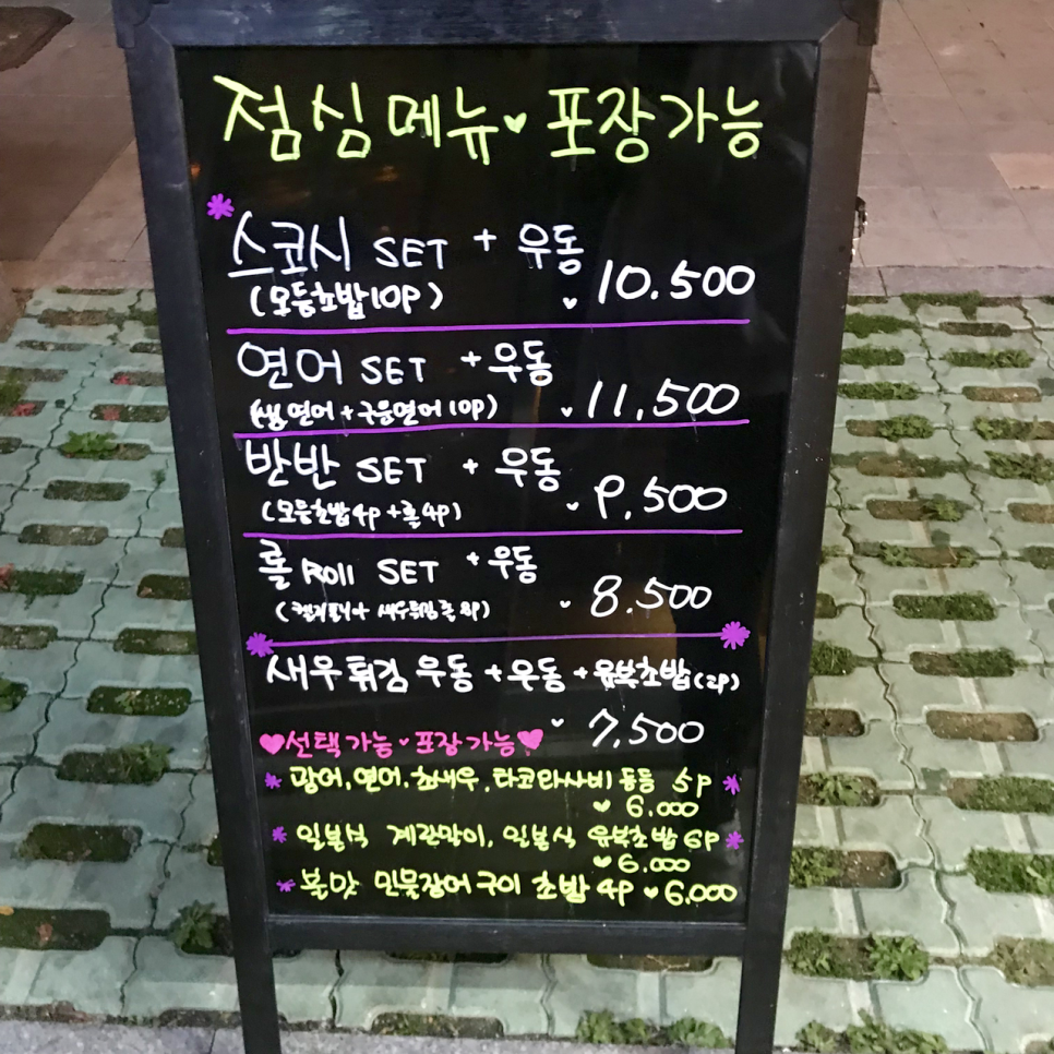 스코시 이미지