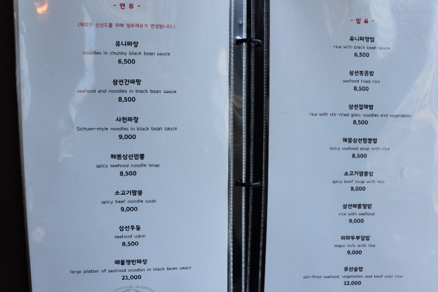 홍유단서면 이미지