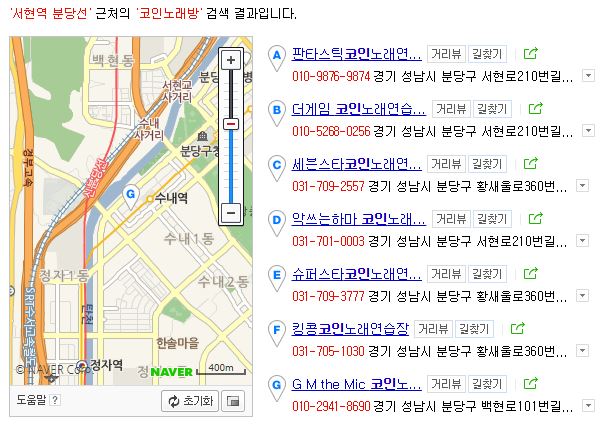 킹콩노래연습장 이미지