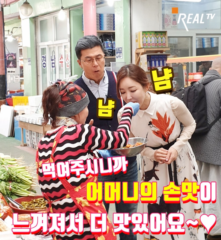은아김치 이미지
