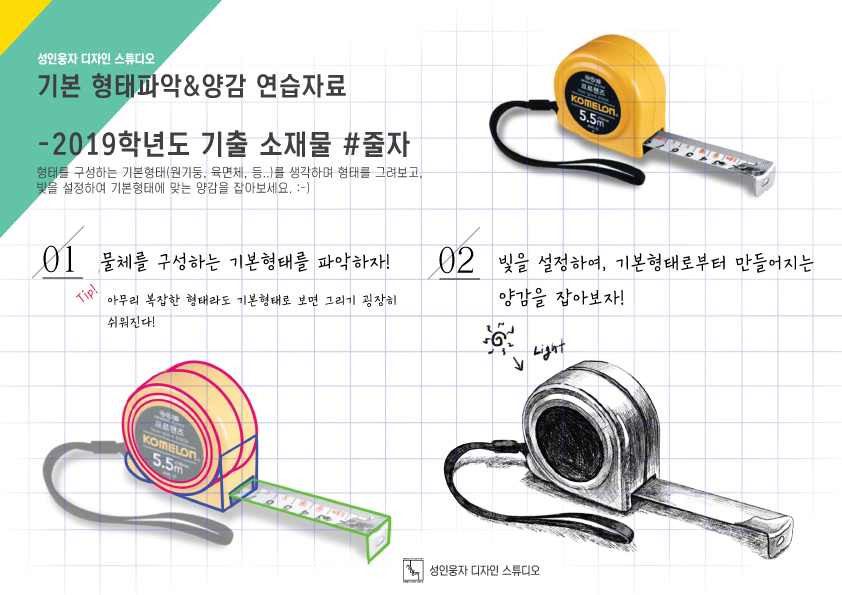 스튜디오하루 이미지