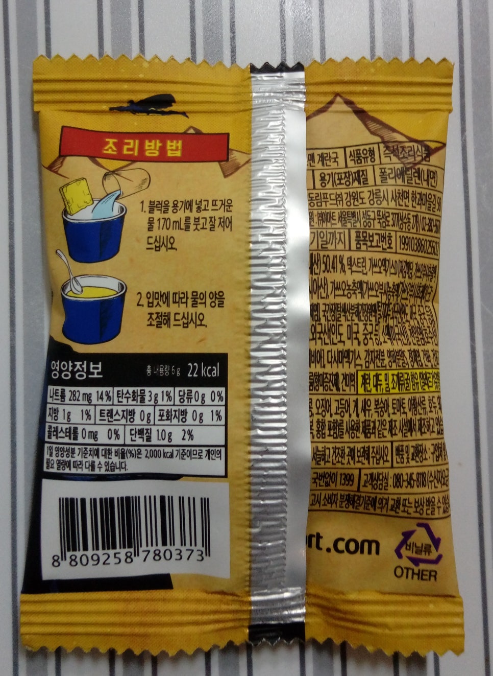 동림푸드(주) 이미지