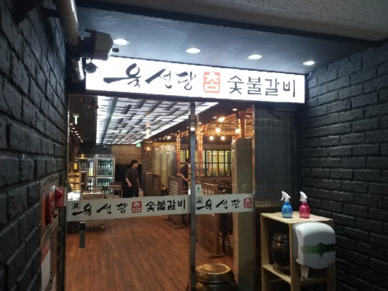 육선당참 이미지