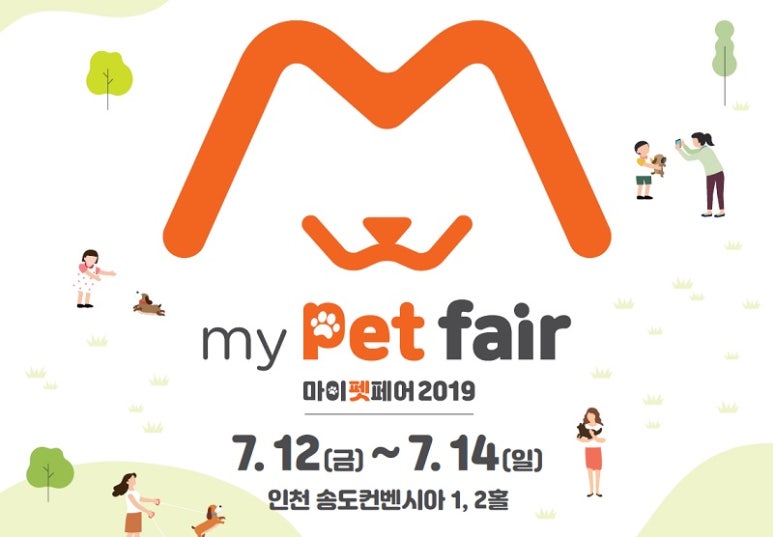 마이팀페어스 이미지