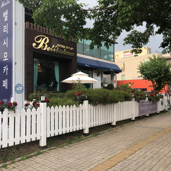 벨리시모카페 이미지