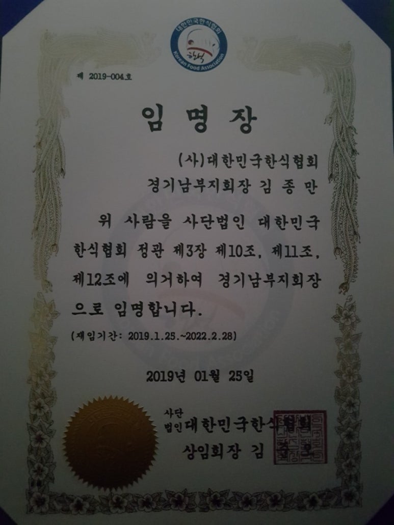 주리분식 이미지