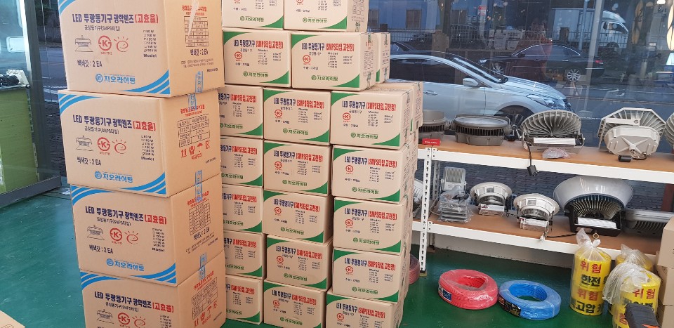 신동양전기조명 이미지