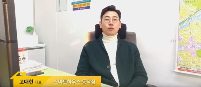 스마트동작점 이미지