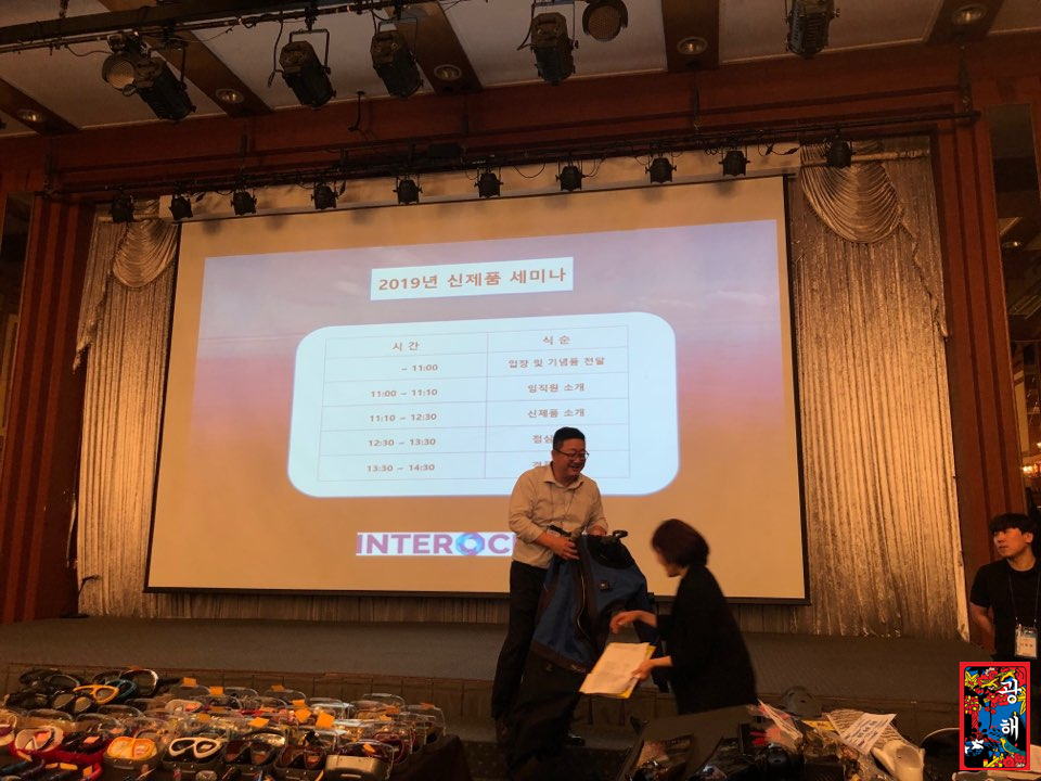 광해다이버스 이미지