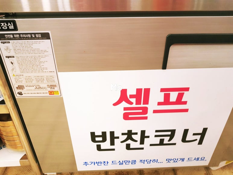 몽실국수 이미지