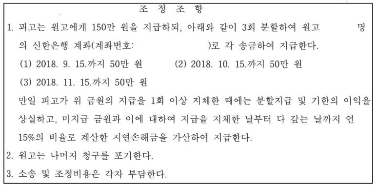 변호사박아롱법률사무소 이미지