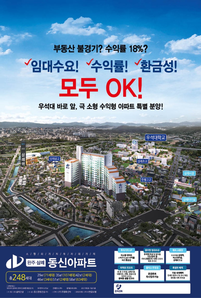 동신기획 이미지