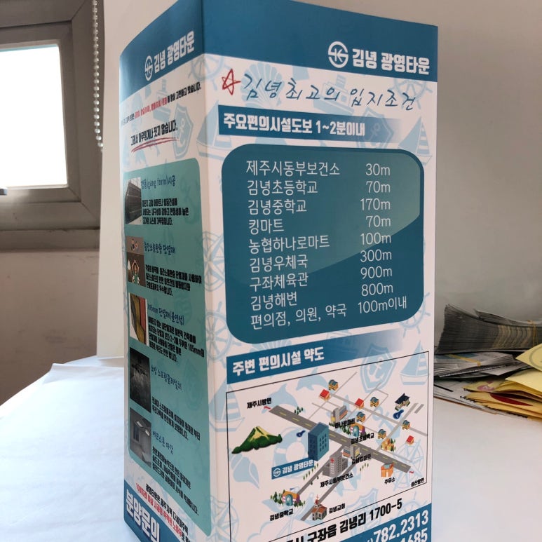 주식회사 광영 이미지