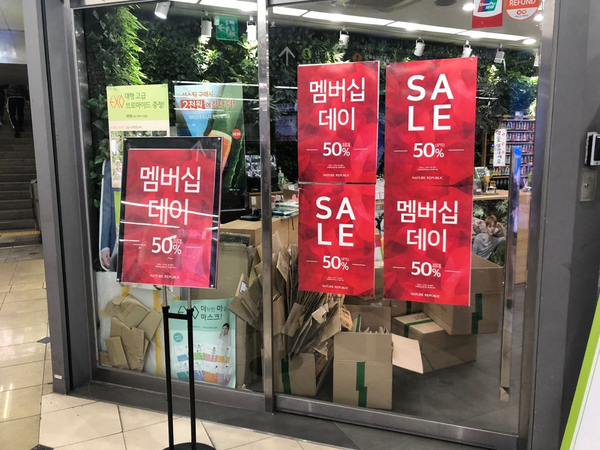 네이처리퍼블릭서면역2호 이미지