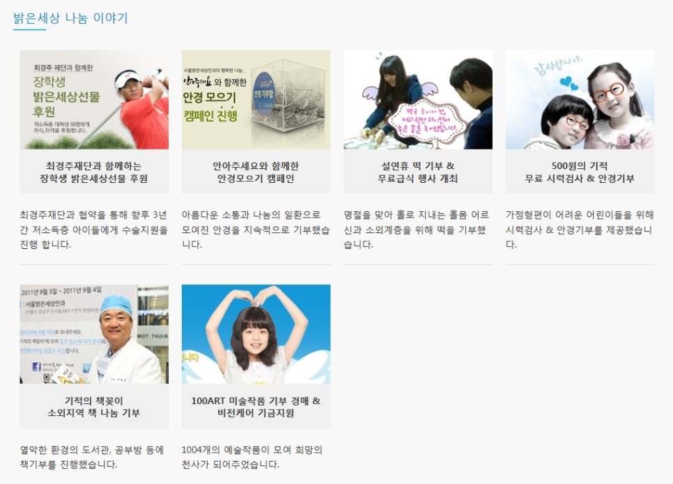 (주)나눔세상 이미지