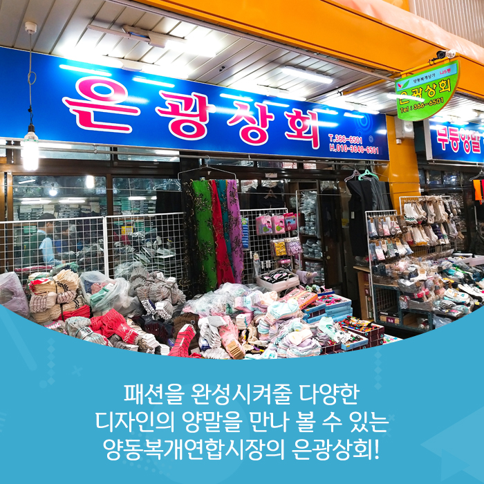 은광상회 이미지