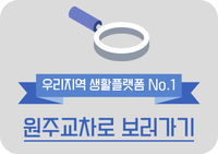 홍콩반점0410원주혁신하나로점 이미지