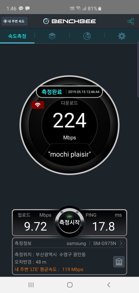플레지르 이미지