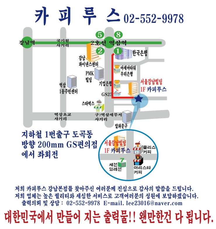 카피루스 이미지