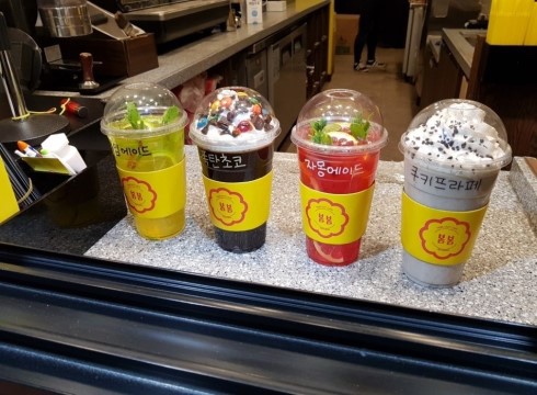 카페봄봄 이미지