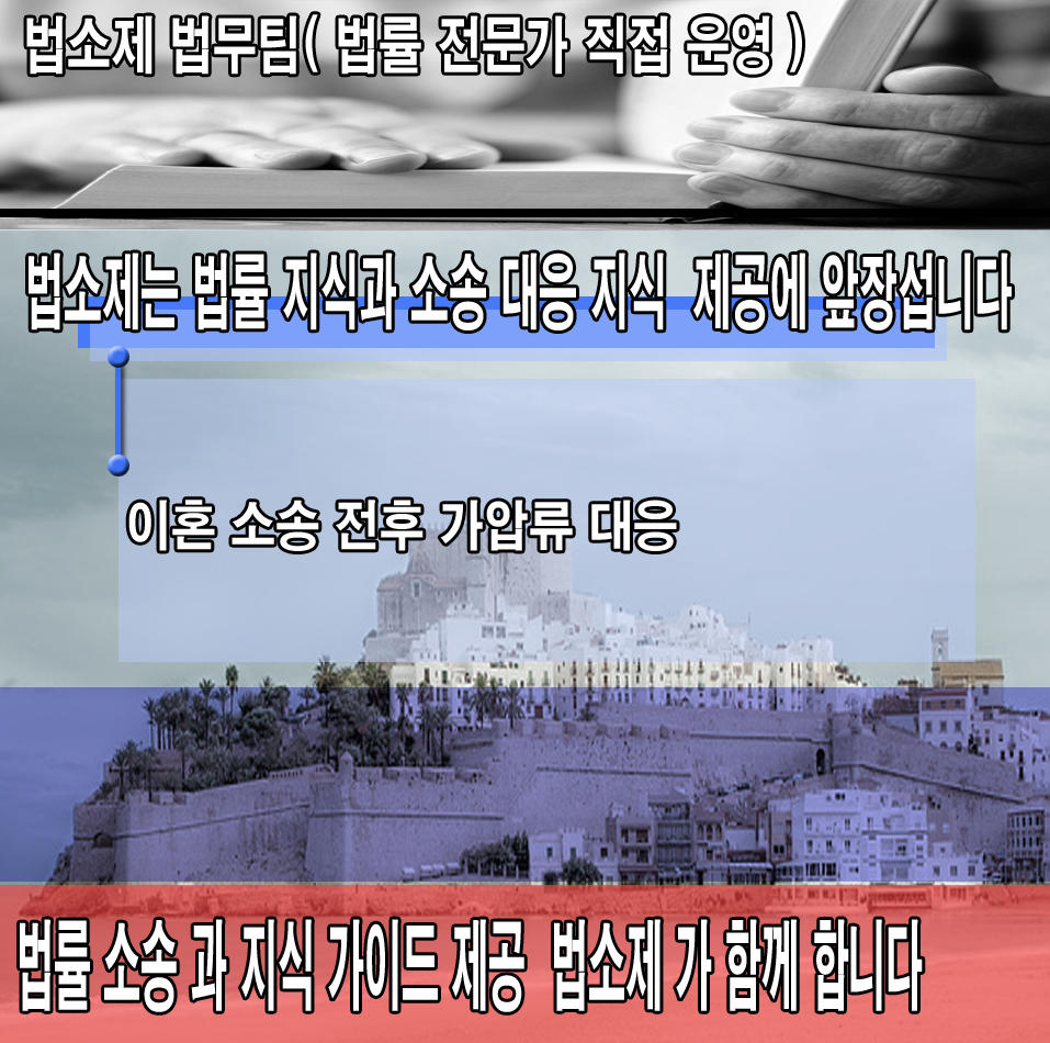 법무법인강현 이미지
