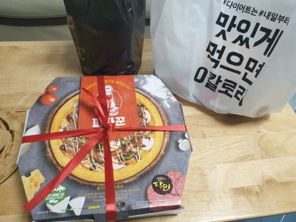 피자꾼 이미지