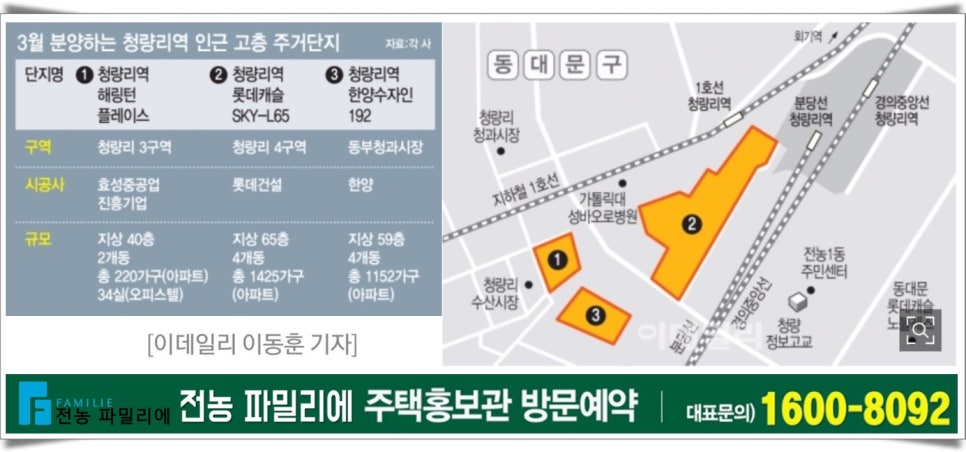 전농로또 이미지