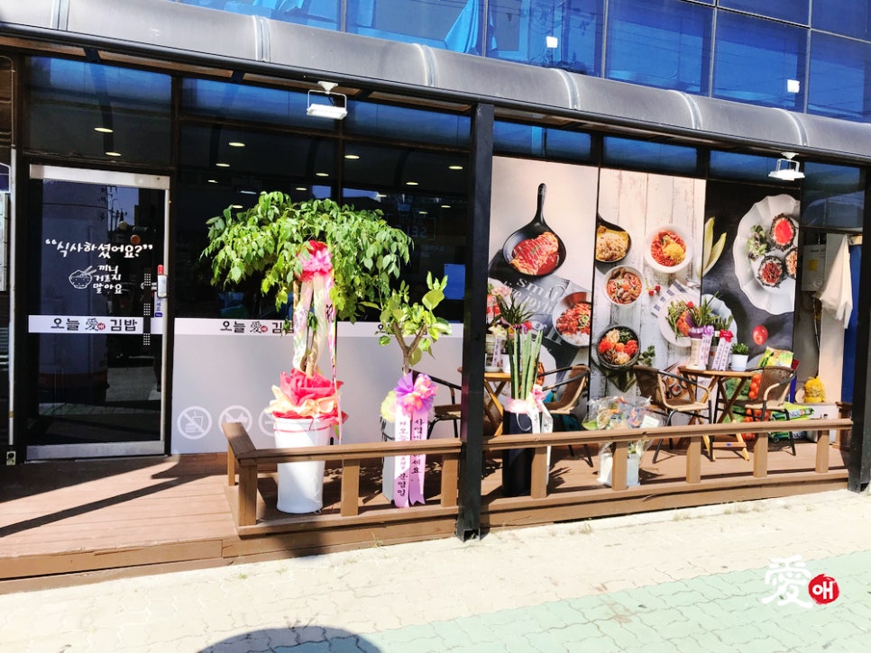 오늘애김밥포천일동점 이미지