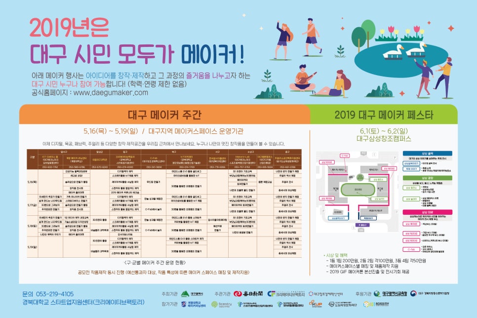 대구목공센타 이미지