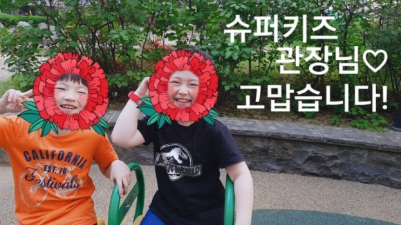 정릉수퍼 이미지