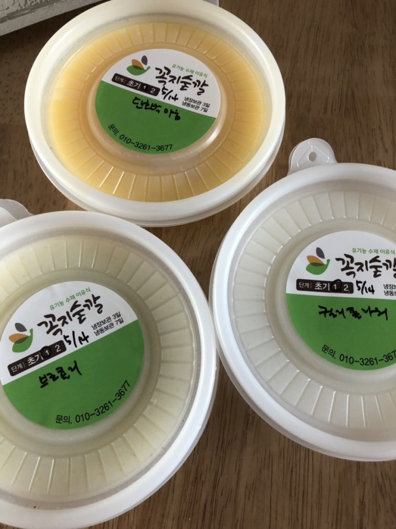 꼭지숟깔 이미지