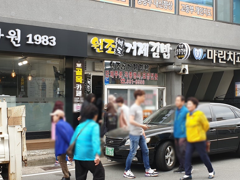지세포주유소 이미지