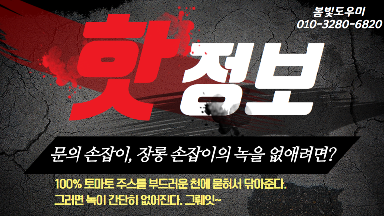 기흥파출부 이미지