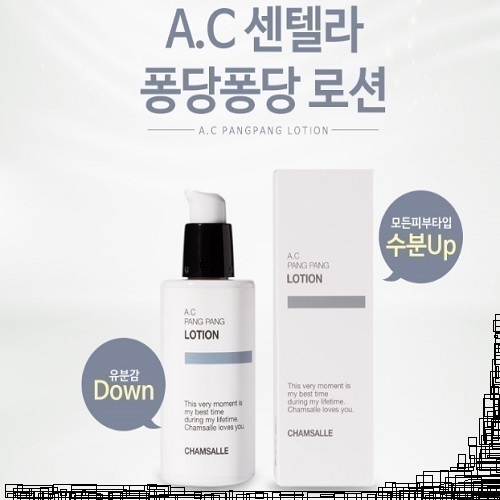 쌩얼스킨케어 이미지