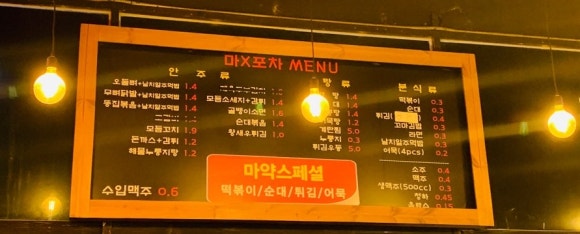 마엑스포차 이미지
