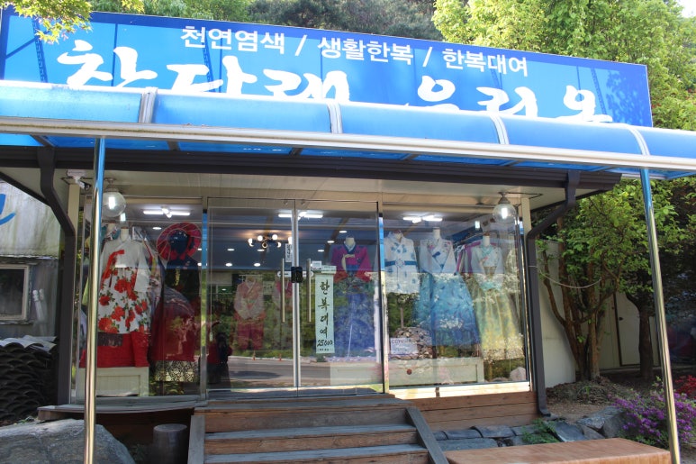 참다래우리옷 이미지